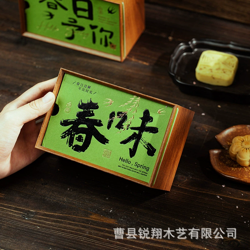 Новый китайский стиль, фестиваль лодок с драконами, рисовые пельмени, деревянная коробка, выдвижная коробка для орехов, закусок, сувенирная деревянная коробка, подарочная упаковка, коробка для чая, торта