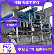 博宇带式扎汁机苹果香梨西梅木瓜果汁加工设备水果榨汁大型设备