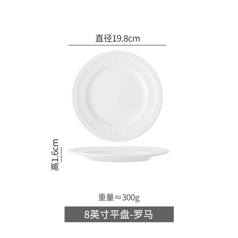 Conjunto de platos de cerámica de color sólido, tazón de arroz de cerámica doméstica, tazón de fideos, tazón de sopa, platos de verduras, platos creativos de comida occidental, platos de hotel, porcelana