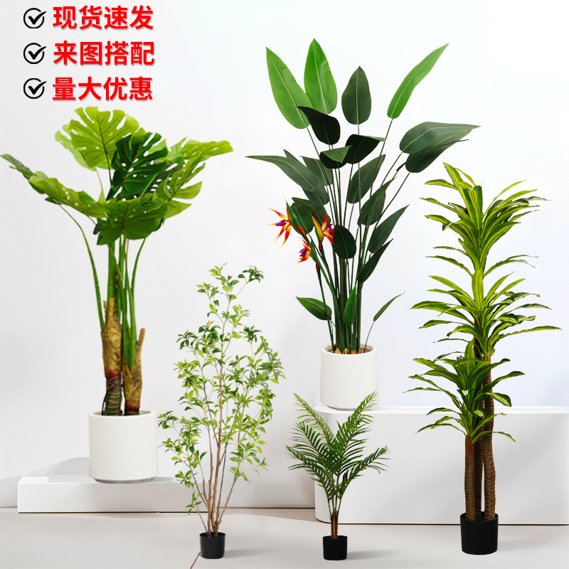 Gran planta de simulación nórdica, sala de estar de plátano para viajeros, plantas verdes falsas, plantas en macetas, ventanas para el hogar, decoración de paisajes, plantas verdes de simulación