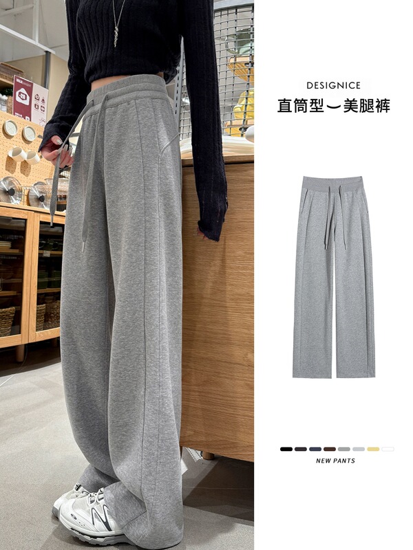 Gray wide-leg sports pants for women, 2025 new model, spring and autumn, high-waisted, loose-fitting, drapey, straight-leg banana sweatpants for petite individuals Gray wide-leg sports pants for women, 2025 new model, spring and autumn, high-waisted, loose-fitting, drapey, straight-leg banana sweatpants for petite individuals