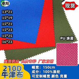 �S�ҬF؛����210D��ˮ�T�y����ţ�򲼷�������Ļ����������