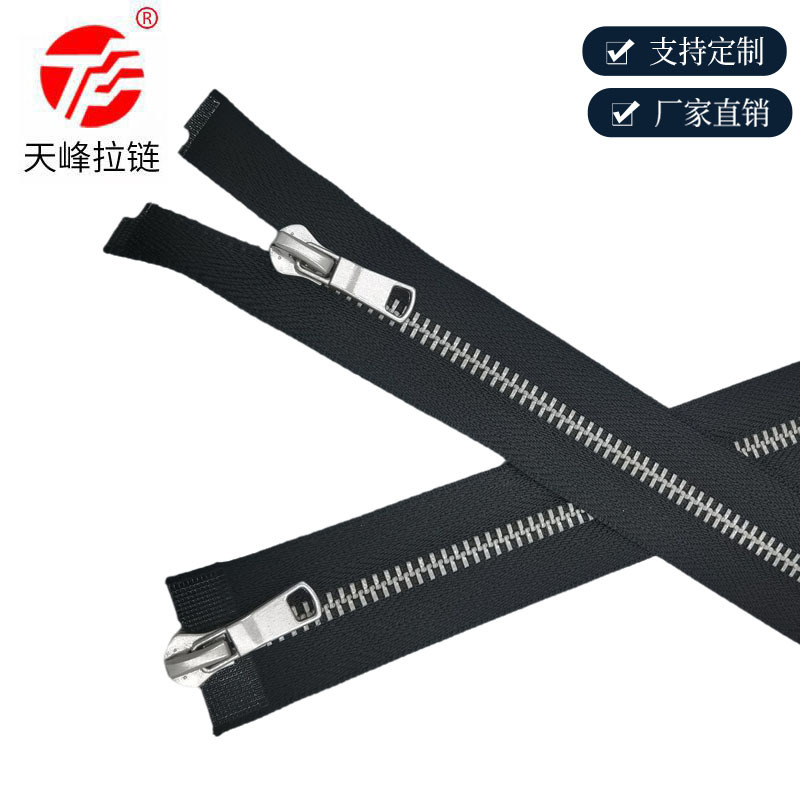5 Metal Up and down Autumn and winter zipper Smooth fade clothing Guangdong Self locking Copper zipper