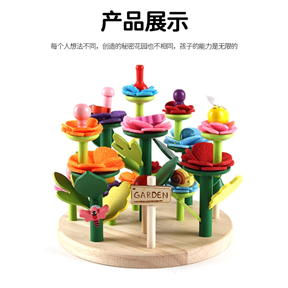 Bloques de construcción transfronterizos para niños Juguetes de madera para jardín Variedad educativa para niñas Traje de jardín Bloques de construcción DIY creativos