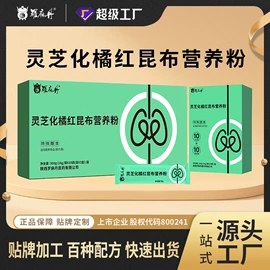 膳食补充;复合保健产品;保健食品