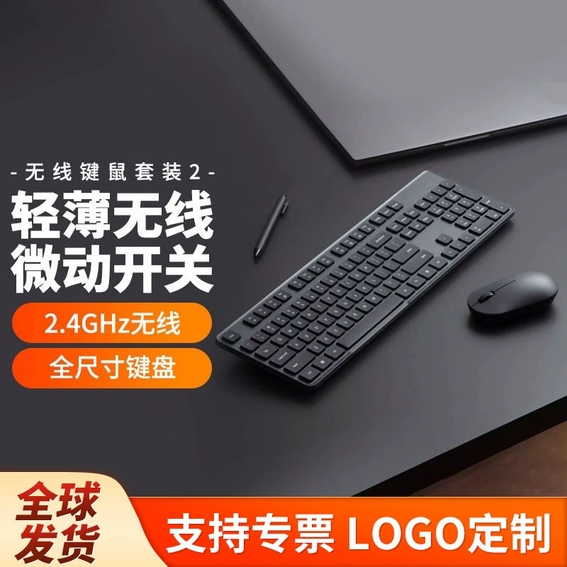 Xiao Mi Home Беспроводная клавиатура и мышь Набор 2 Клавиатура Мышь Беспроводной Набор Офисный Набор Настольный Ноутбук