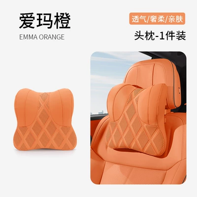 Pillow Neck Lumbar | Headrest - 2038-model-headrest-emma-orange-1-piece