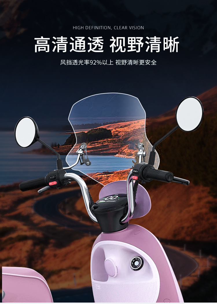 For Emma Luna 2024 windshield Emma electric car windshield Luna electric car windshield