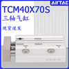 AIRTAC AirTAC Cylinder Biaxial Cylinder TCM series TCM40X70S Original Authenticity goods in stock