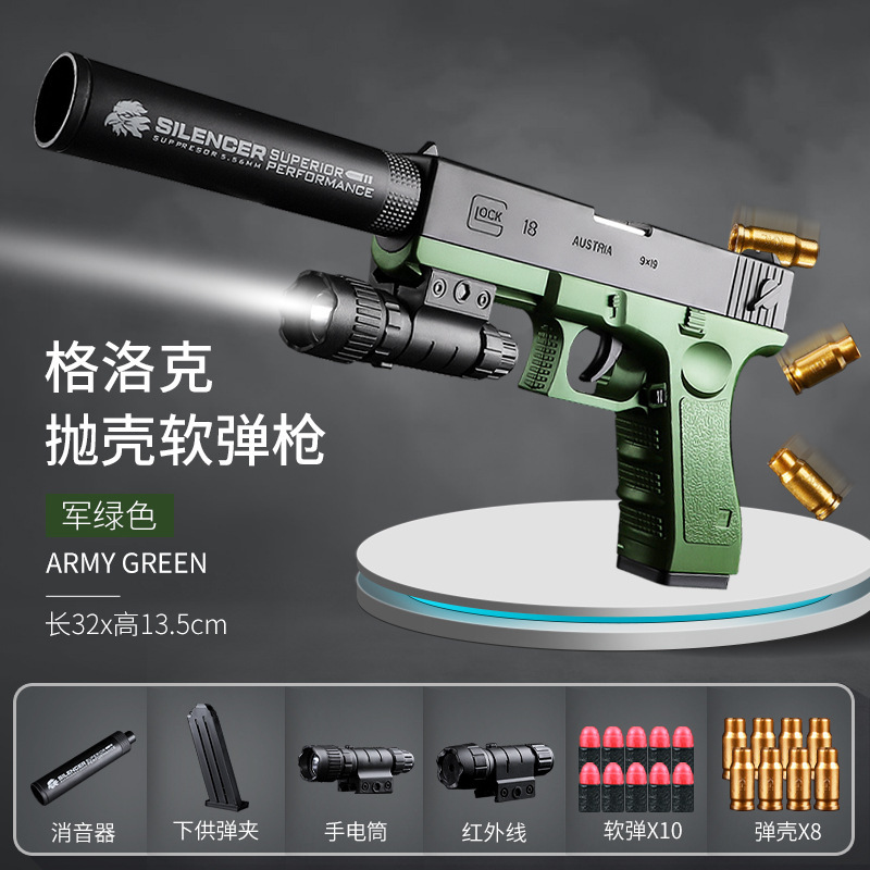 Kaihang Long Glock manual lanzable pistola de bala blanda 1911 modelo de pistola de simulación juguete infantil transfronterizo