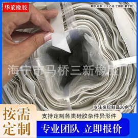 0.5mm硅胶方条 硅胶防水条 硅胶密封条 透明硅胶条 硅胶扁条
