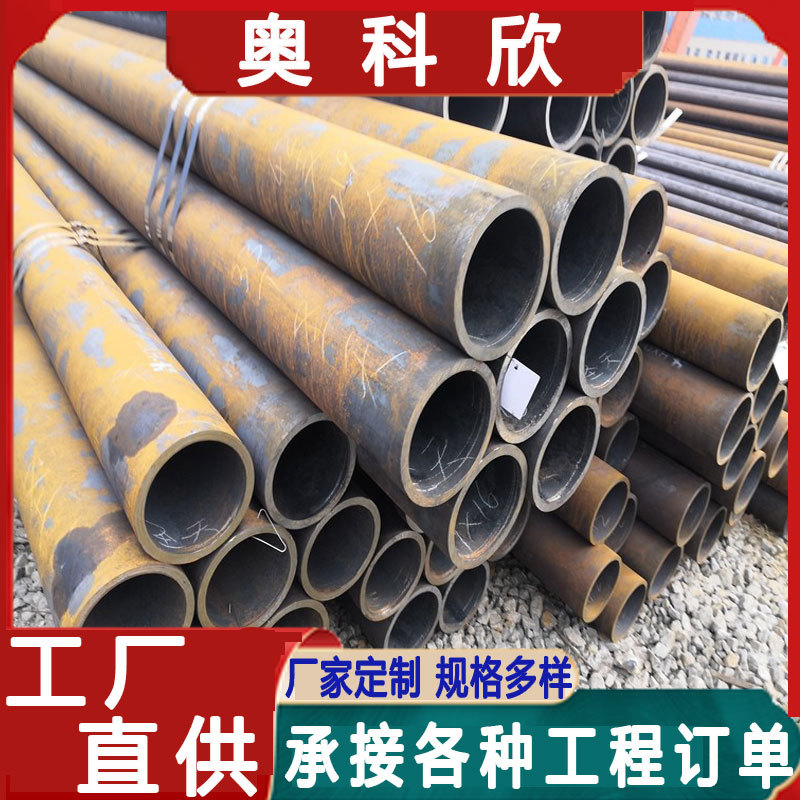 12Cr1MoVG大口径合金无缝钢管 T92合金管20G高压锅炉管