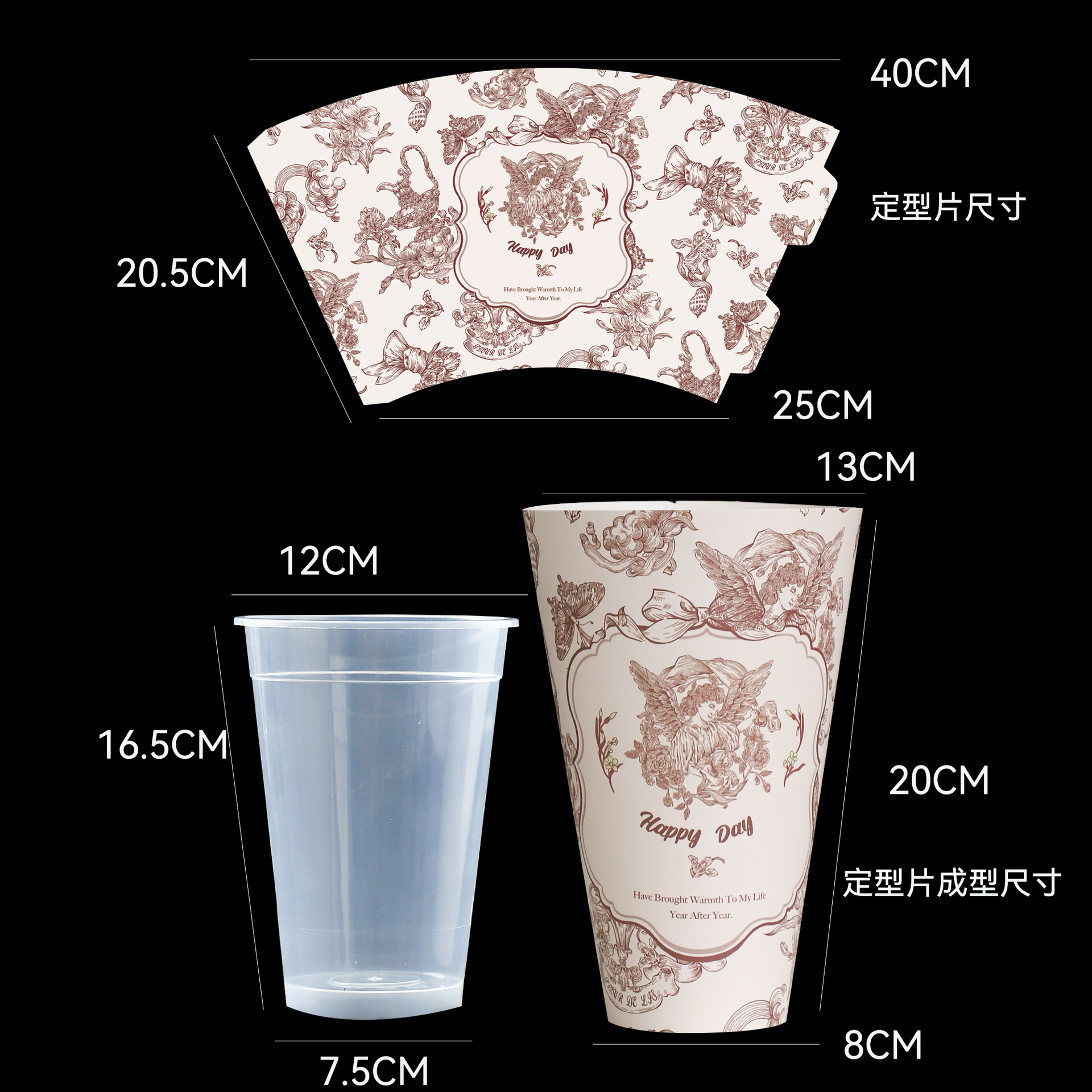 Los siete colores cordier helado barril de té de leche de espesamiento de forma de hoja de embalaje de flores diy hecha a mano materiales de florista