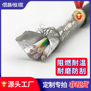 TRVVP 7о�p�����~о��̖����늾�PVC��о���͸����������|