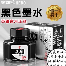 ��ƷӢ��204īˮ䓹Pˮ���t�{��ɫīˮ䓹P�ò��˶¹P��̼��īˮ