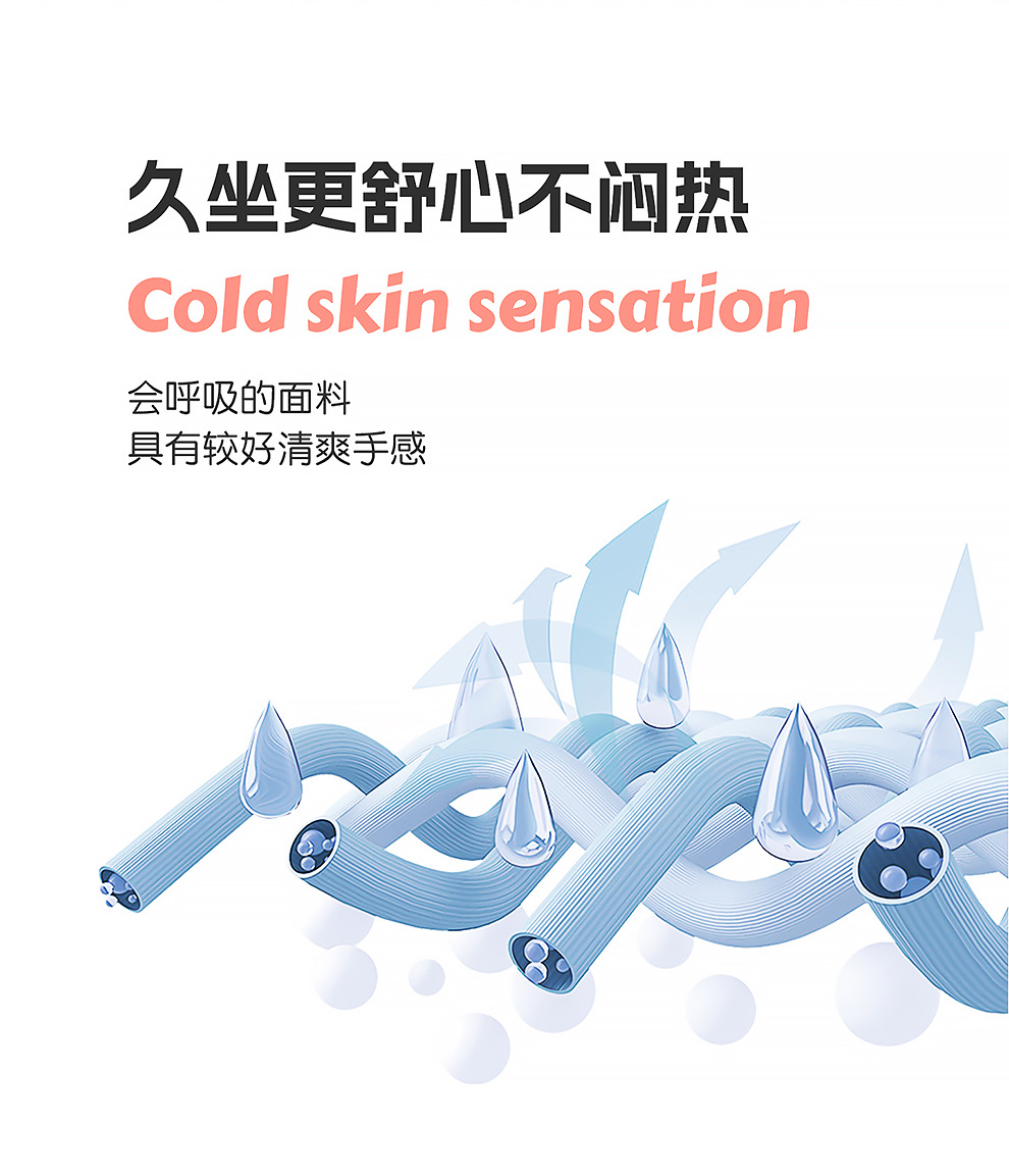 Byd Seagull Car Seat Cushion Seat Cover Special Cushion Four-Season Breathable Sun Protection Linen Four-Season Universal Half Pack