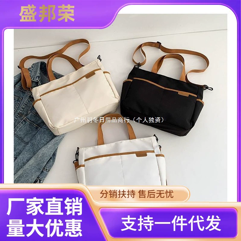 Прямые продажи с фабрики, студенческая классная сумка для поездок на работу, повседневная большая сумка в корейском стиле, женская простая универсальная модная холщовая сумка на одно плечо по диагонали