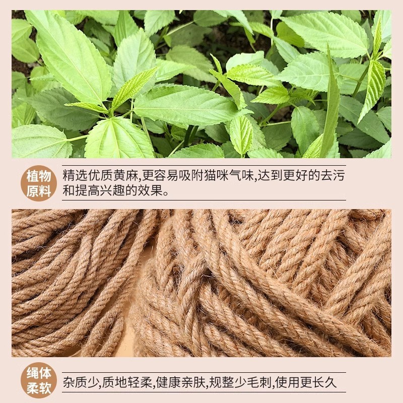 猫咪DIY剑麻猫爬架专用棉麻绳耐抓磨猫抓柱猫抓板猫玩具麻绳绳子|undefined