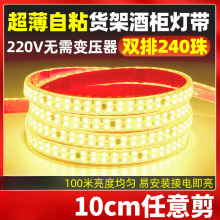 220v����ledܛ��10cm���l�������b���ճ����չ���NƬ���l