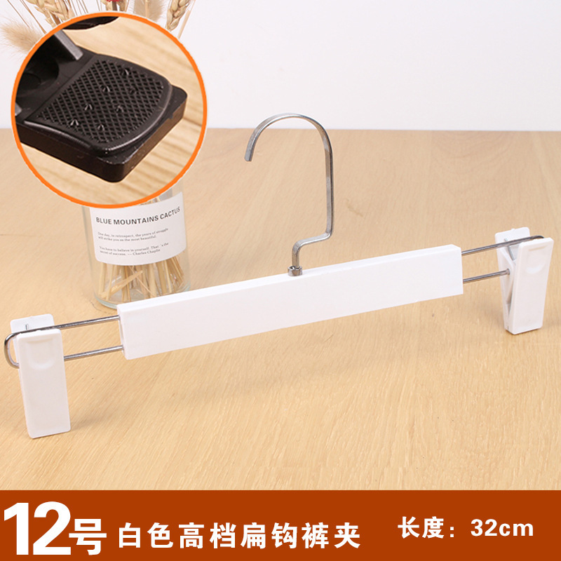 12호 화이트 하이엔드 플랫 후크 바지 클립