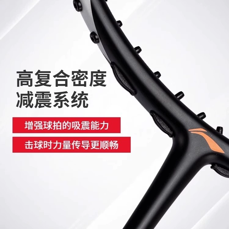 Ракетка для бадминтона Li Ning Battle Jar 5000 Series 3U/4U Управляемая полный углеродистый волокон передовой одиночный удар