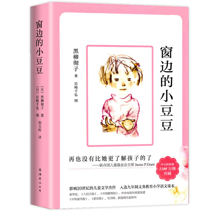 牛のお腹の中を旅行しています。|undefined