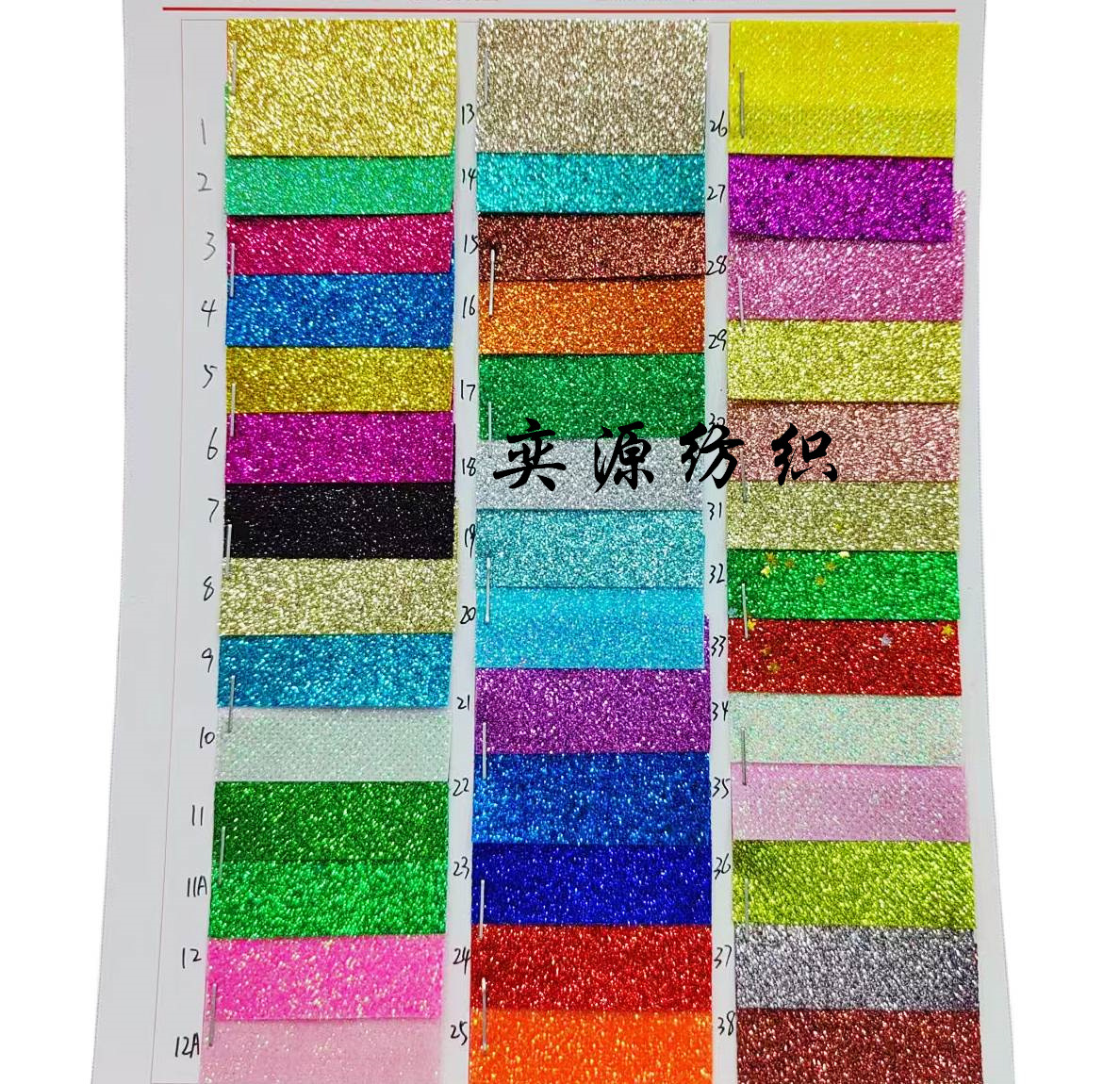 无纺布