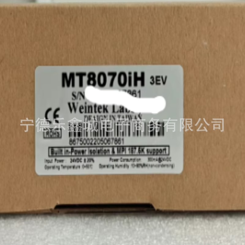 威纶    MT8070iH   触摸屏  议价