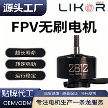 �S��ֱ�N2812fpv�oˢ�R�_ 900KV�o�˙C늙C�R�_6S�������������