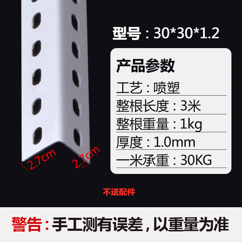 미터 당 흰색 30*30*1.2 가격 다른 무게 유형