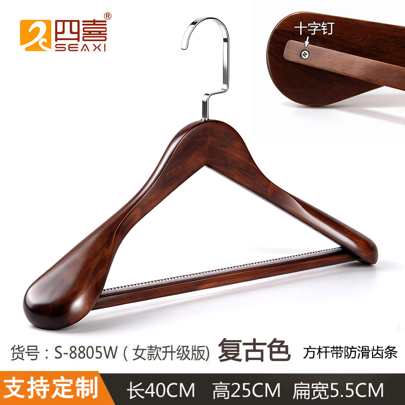 Perchas de Madera Maciza para Adultos Antideslizantes Sin Marcas para Hotel y Tiendas image 27