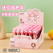 �µ���15328��ͨ����ѧ���������4ɫԲ��ʱ�Я��ɫ���ʶ̱��ľ�