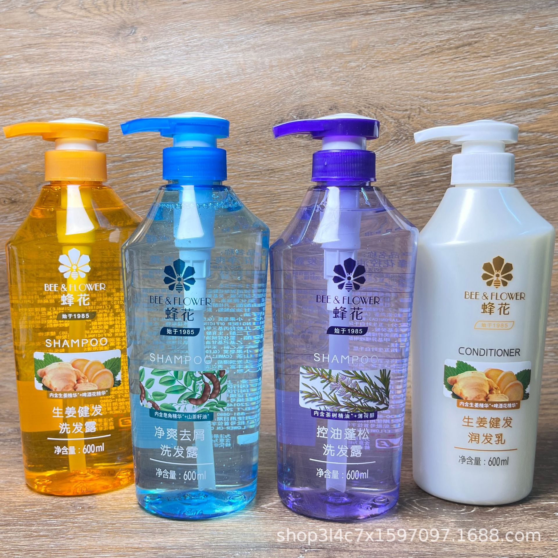 Bee Flower Fluffy Oil Control Shampoo Silicon-free Shampoo Men's and Women's Soothing and Antipruritic Shampoo 600ml
