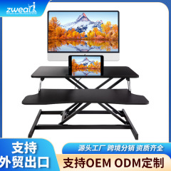 ノートのデスクトップの昇降デスクは折り畳み式で移動可能です。