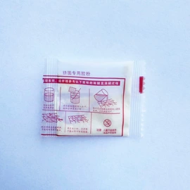 拼图、拼板;相框、画框;植物胶