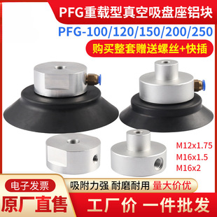 �Cе��������PPFG-100/120/150/200/250���P���X�K���