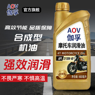 ٤�ںϳ���Ħ��܇�C��SF10W-40̤�叝��ԽҰ�ľ�l�әC��������Ʒ