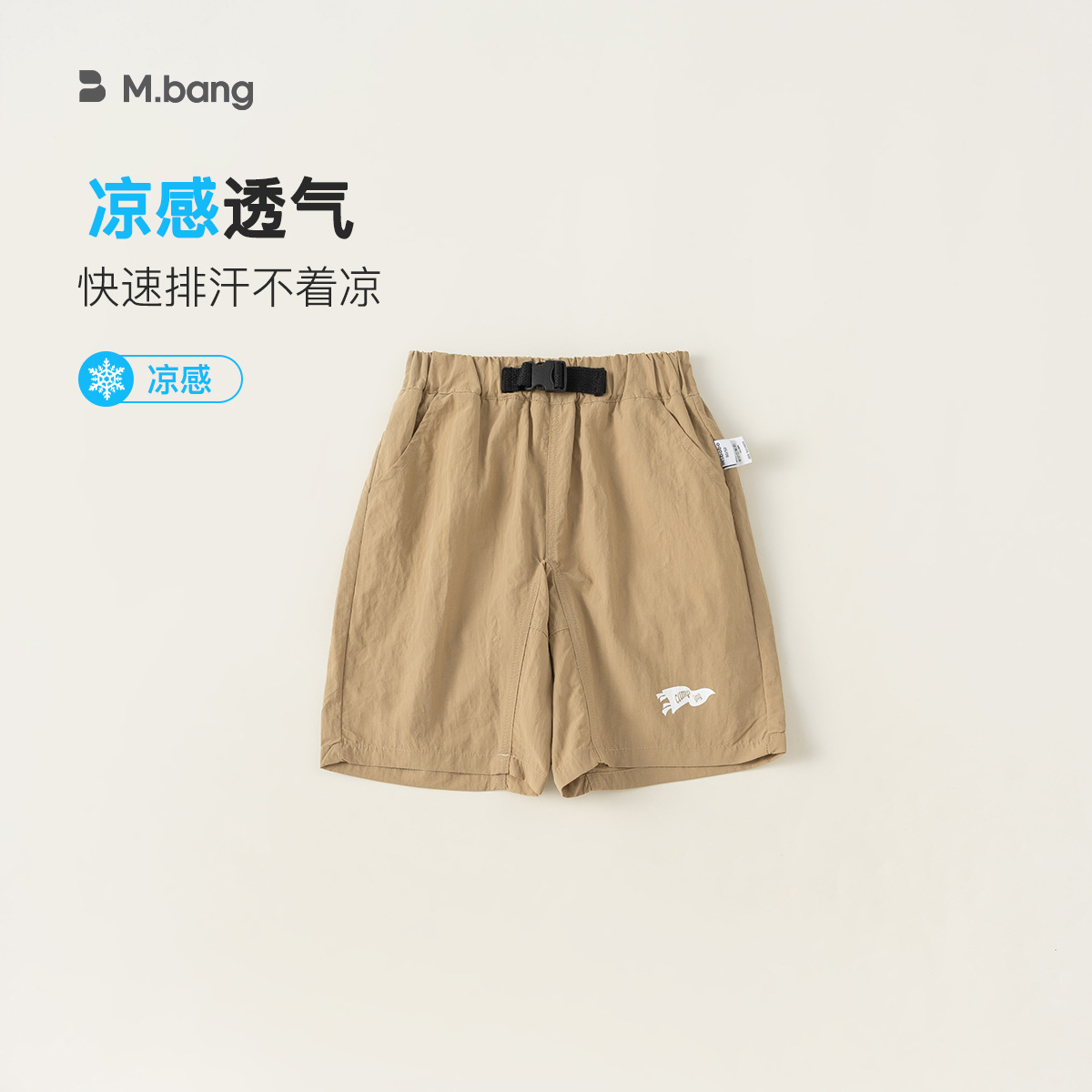 Liquidación de pantalones de primavera y verano estilo M Welfare y camisetas de manga corta para niños, sin devoluciones, actualizado continuamente.