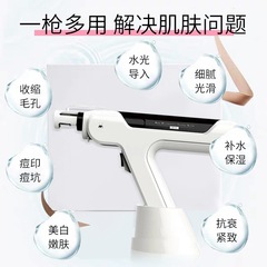 美容院コラーゲン銃ナノ微結晶導入器水光機導入中胚層射平美容器源工場