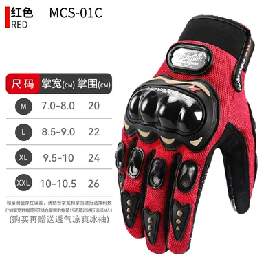 New, Motorcycle Safety Supplies - red-mcs-01c-conductive-gloves-m