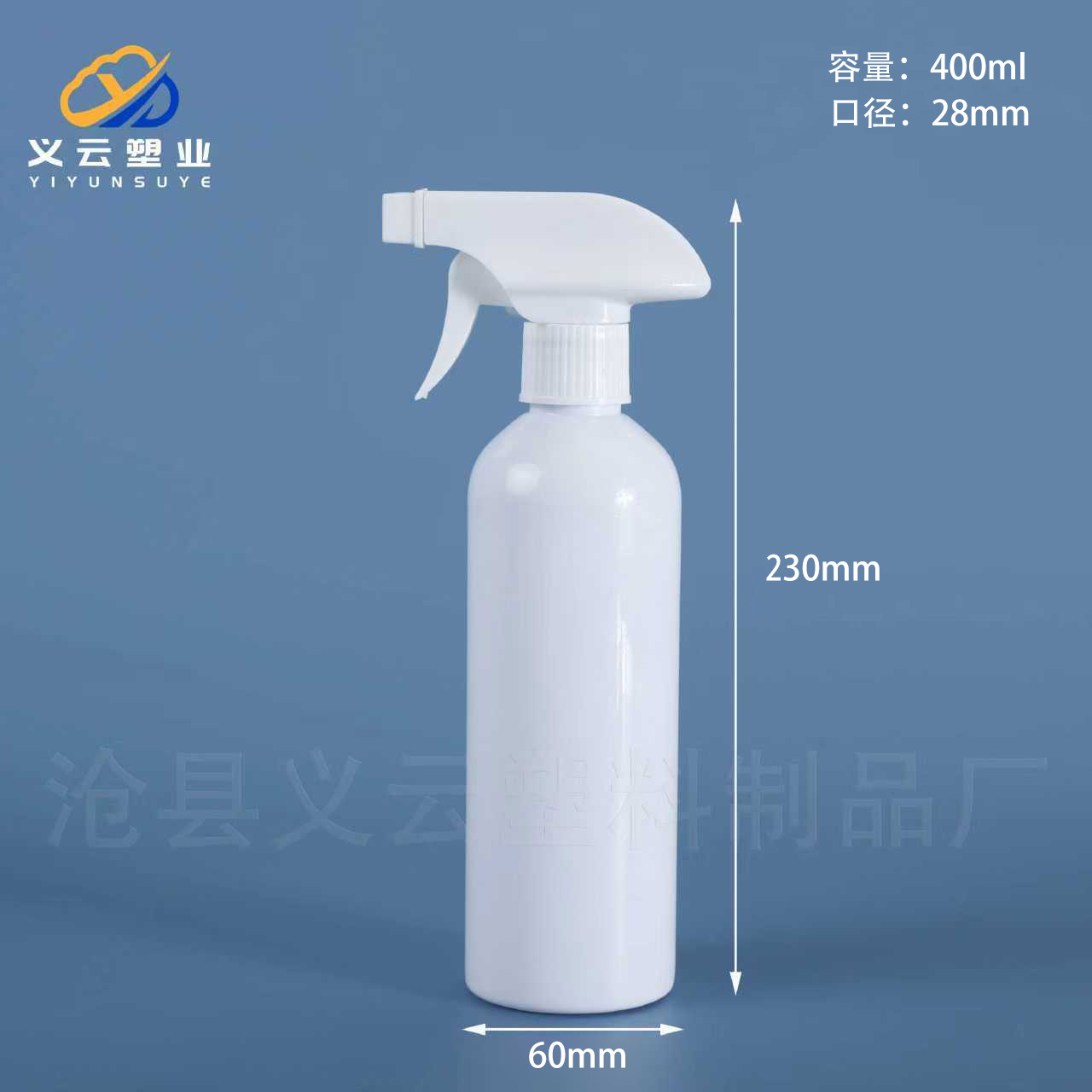 400ml 병 + 노즐