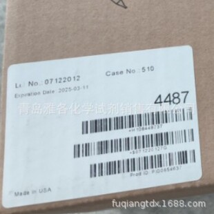 ���� 4487 Corning �����o����Һ�� �̶����� 5ml
