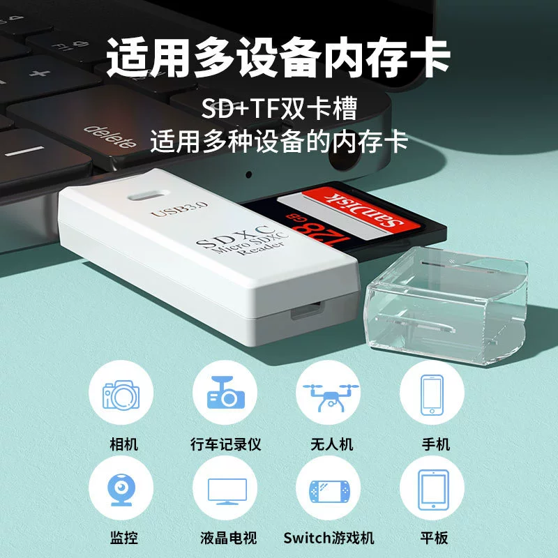 Высокоскоростной USB 3.0 картридер для SD карты, мобильного телефона, компьютера, камеры, автомобиля, TF карты, Android, многофункциональный OTG-адаптер