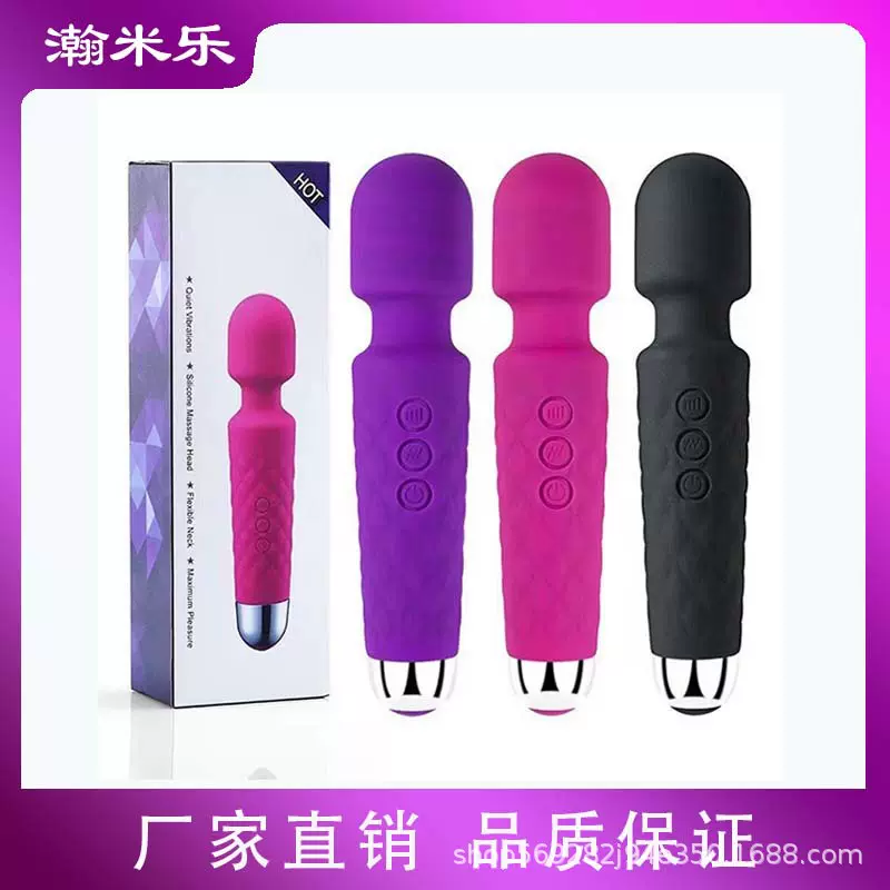 外贸骑士AV震动棒自慰器夫妻调情玩具成人情趣性用品厂家静音设计