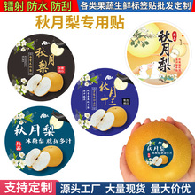 ��Ʒ������ʹ����~�漈�˺��N�� �̘�ˮ�������z�N