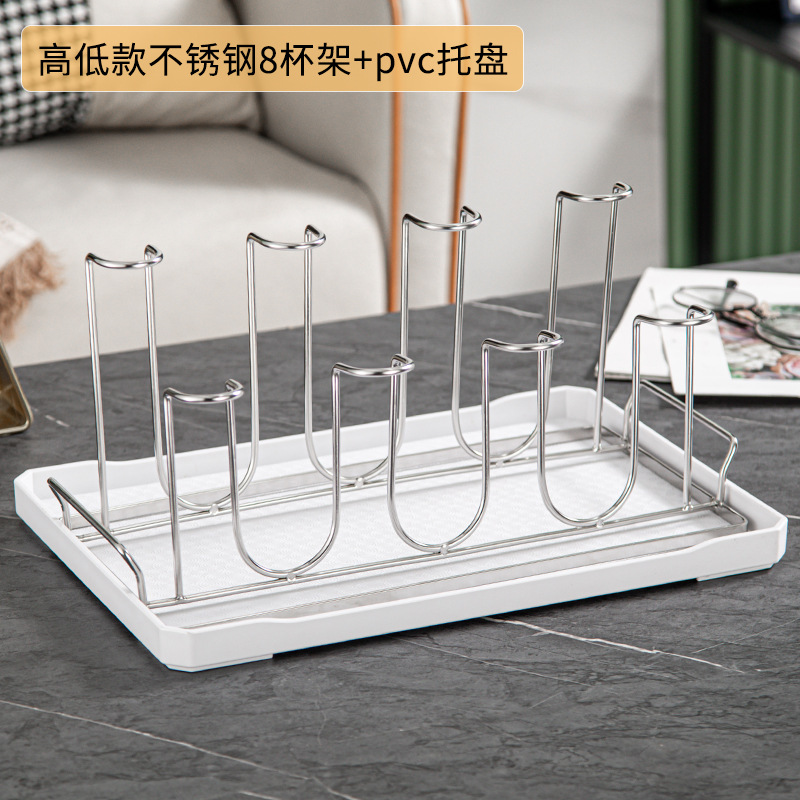 8위치 하이 및 로우 컵홀더(실버) + 화이트 트레이