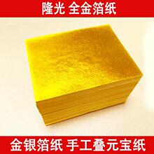 ������ֹ����S�Ҵ�̖�a�������y�ֹ���Ԫ�������X�𲭼��oĤ�h��