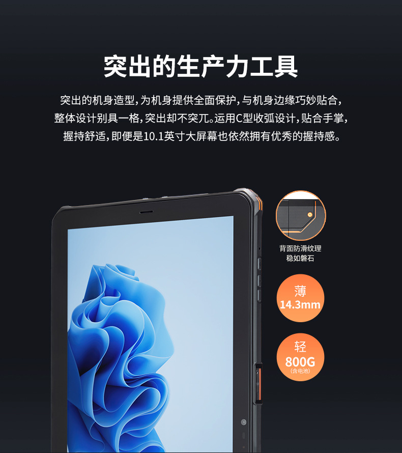 TC100lite-android-790_06