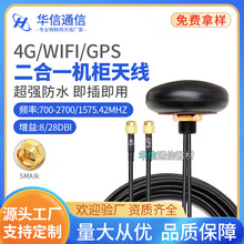 ����GPS 4G����һ�쾀 �M���쾀GSM LTEȫ�������ˮ��λ�C���쾀