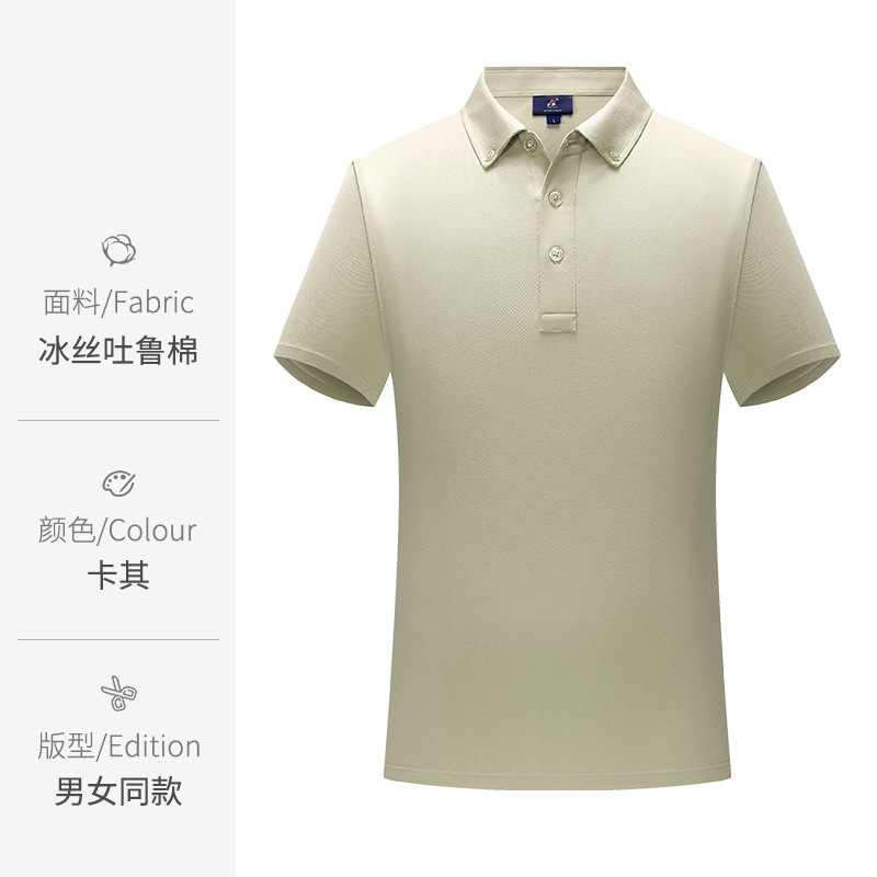 Algodón de seda de hielo de gama alta refrescante transpirable sin arrugas hebilla cuello de esquina solapa manga corta verano hombres Polo camiseta negocio